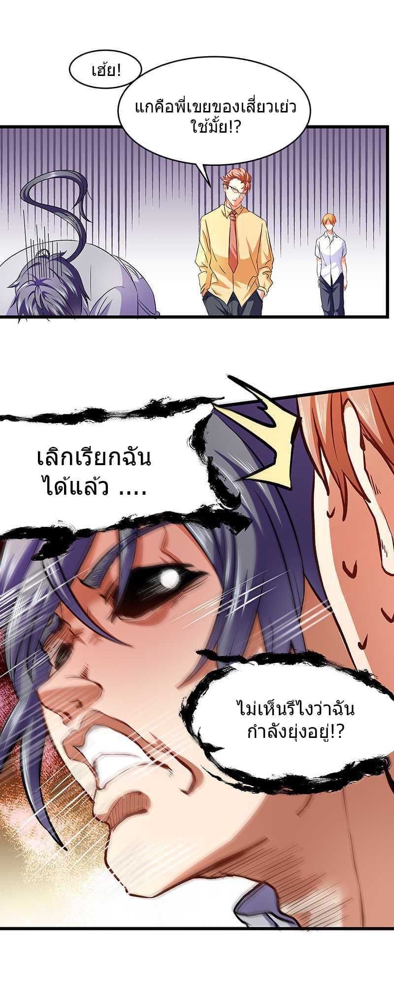 อ่านมังงะ การ์ตูน